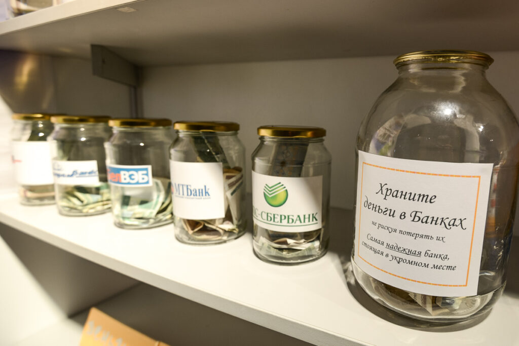 Лучшие банки для выгодного и надёжного хранения валюты в 2026 