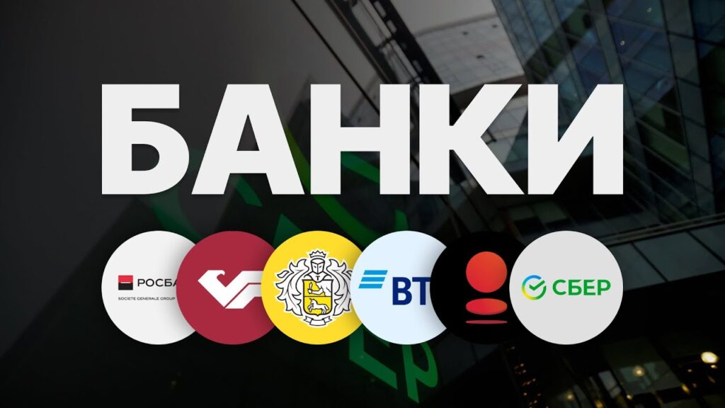 Самые технологичные банки года