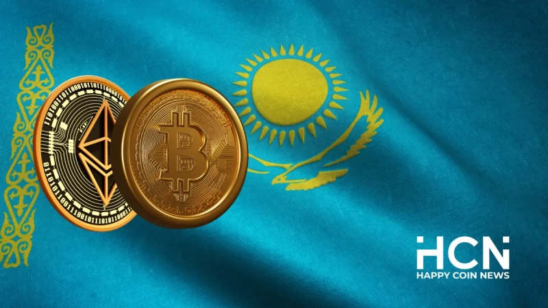 Нацбанк Казахстан создаст крипторезерв за счёт государственных активов