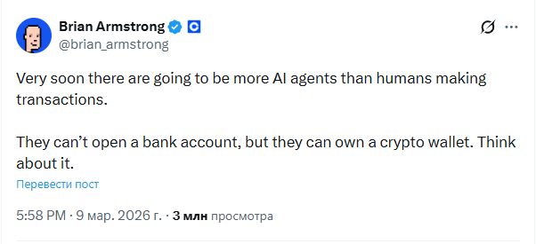 Почему ИИ-агенты выбирают криптовалюту вместо банковских счетов?