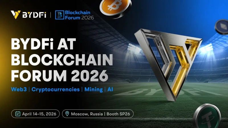 BYDFi приняла участие в Blockchain Forum 2026 и получила награду «Лучший пользовательский интерфейс криптобиржи»