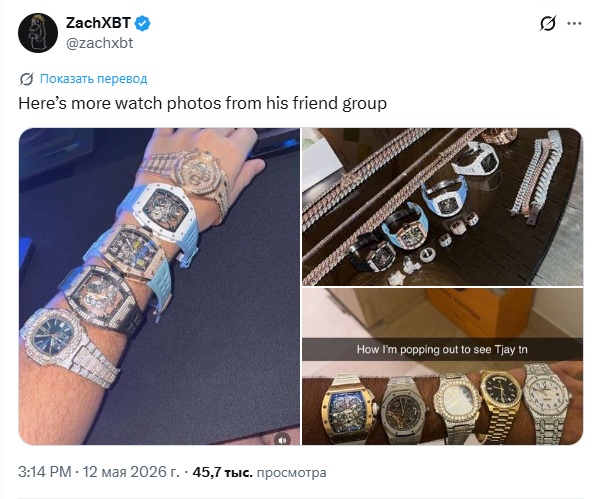 ZachXBT выявил преступника, укравшего млн в криптовалютах