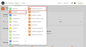 платить жкх картой